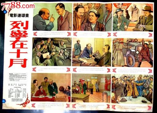 科格威尔工艺学院文凭毕业证怎么制作